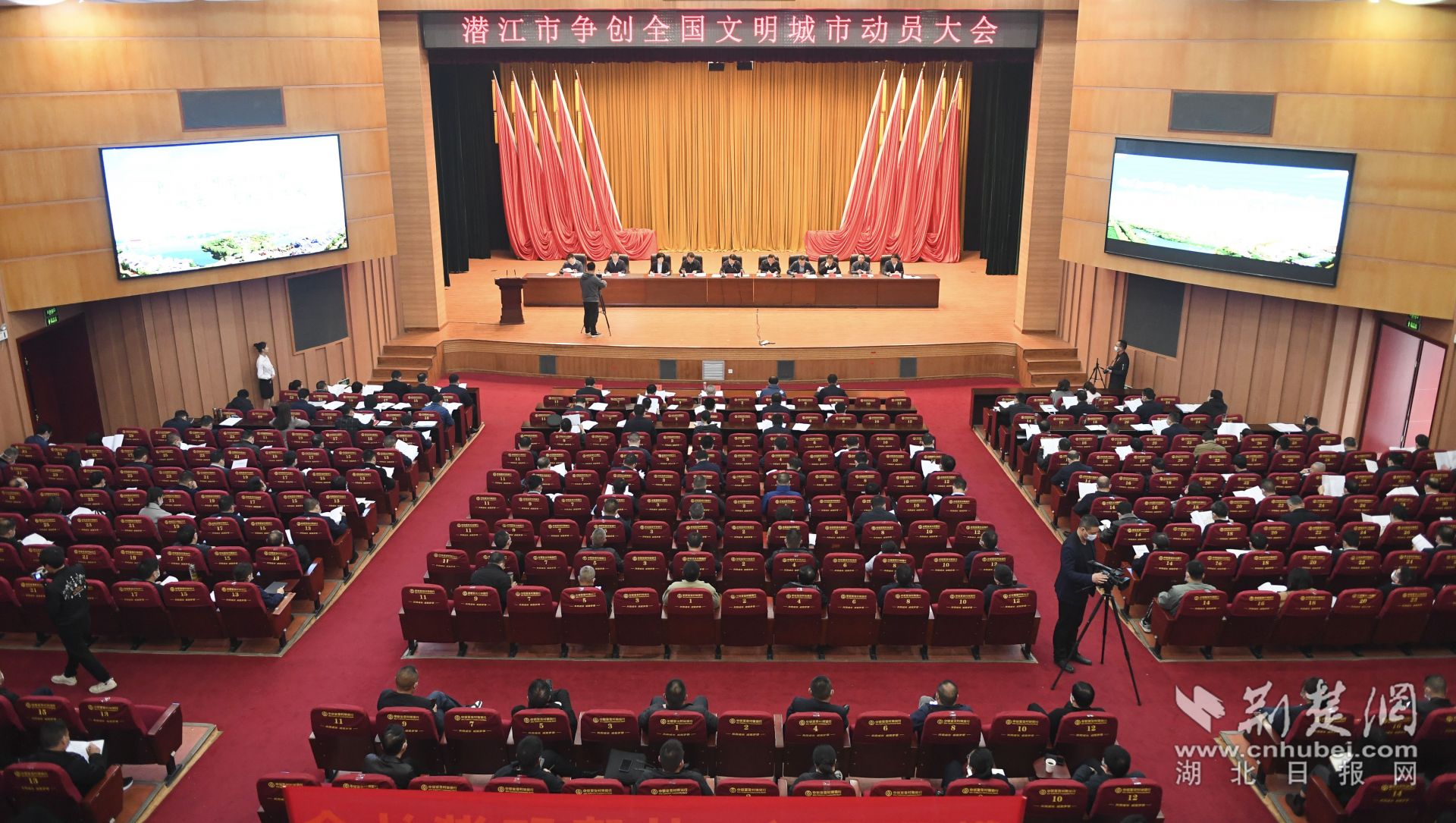 會議現(xiàn)場。.jpg.jpg