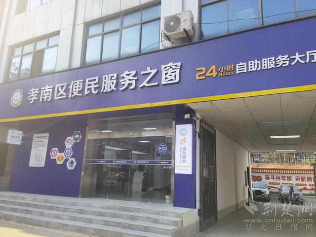 便民服務之窗。.jpeg