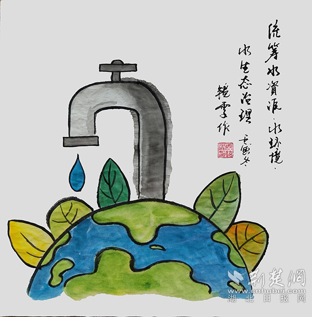 4統(tǒng)籌水資源、水環(huán)境、水生態(tài)治理，推動(dòng)重要江河湖庫生態(tài)保護(hù)治理，基本消除城市黑臭水體?！督y(tǒng)籌水資源、水環(huán)境、水生態(tài)治理》齊靜雯.