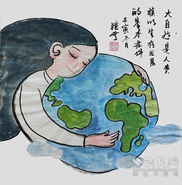 1大自然是人類賴以生存發(fā)展的基本條件?！洞笞匀皇侨祟愘囈陨姘l(fā)展的基本條件》齊鏡雯.jpg