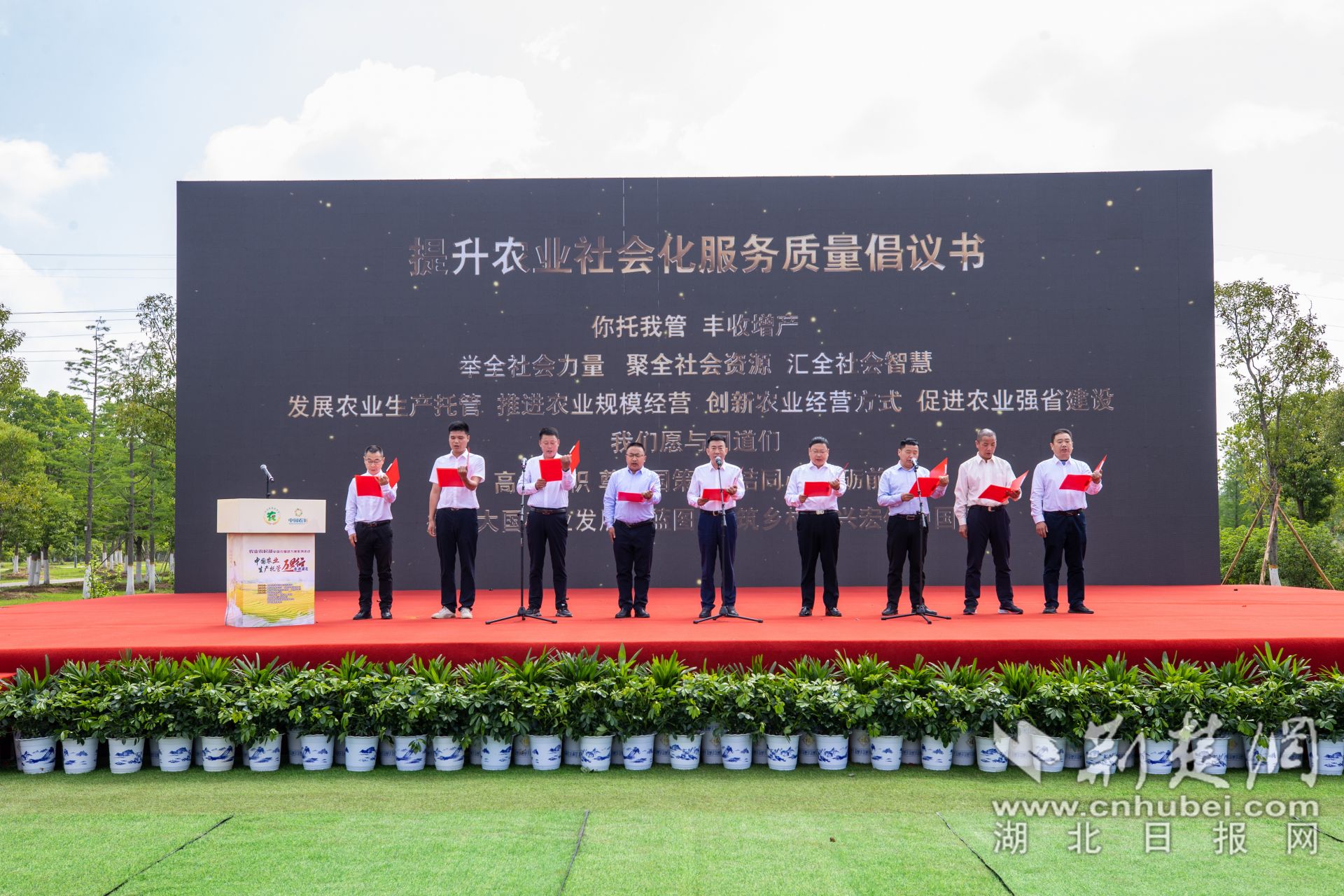 農(nóng)服代表宣讀了提升農(nóng)業(yè)社會(huì)化服務(wù)質(zhì)量倡議書(shū).jpg.jpg