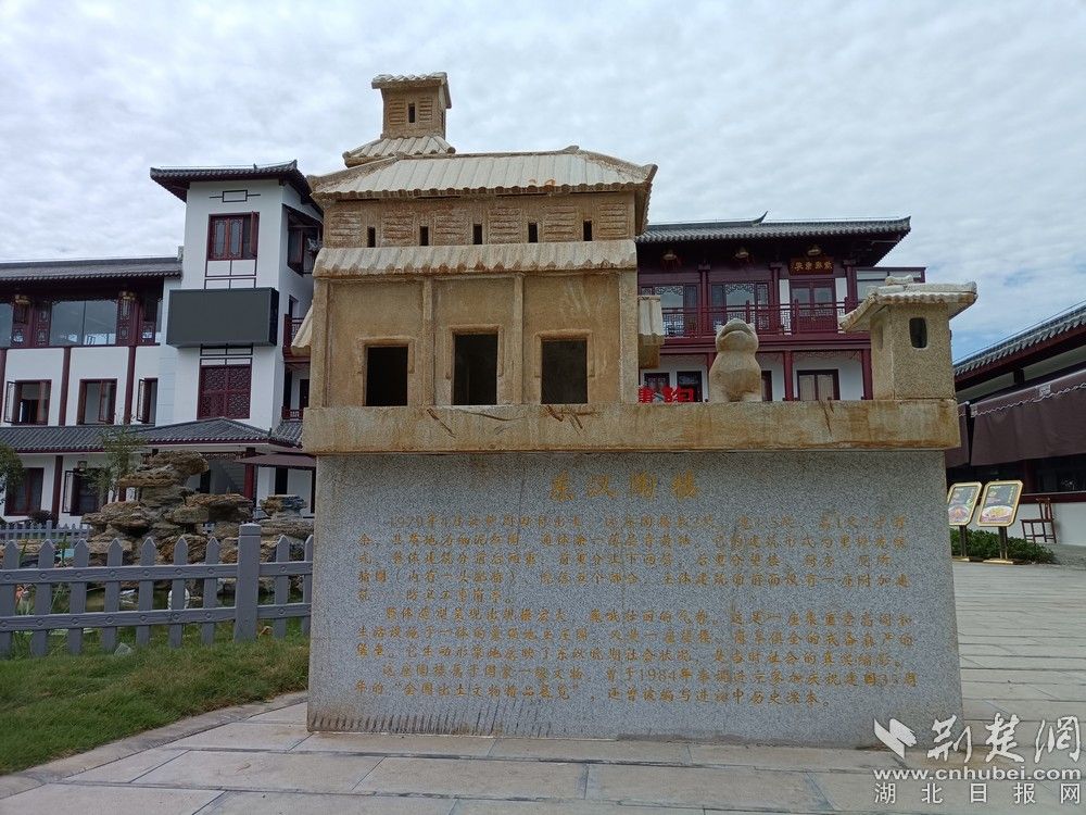 仿制東漢陶樓。通訊員 程愛華 攝.jpg.jpg